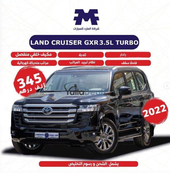 Toyota Land Cruiser Yalla Deals