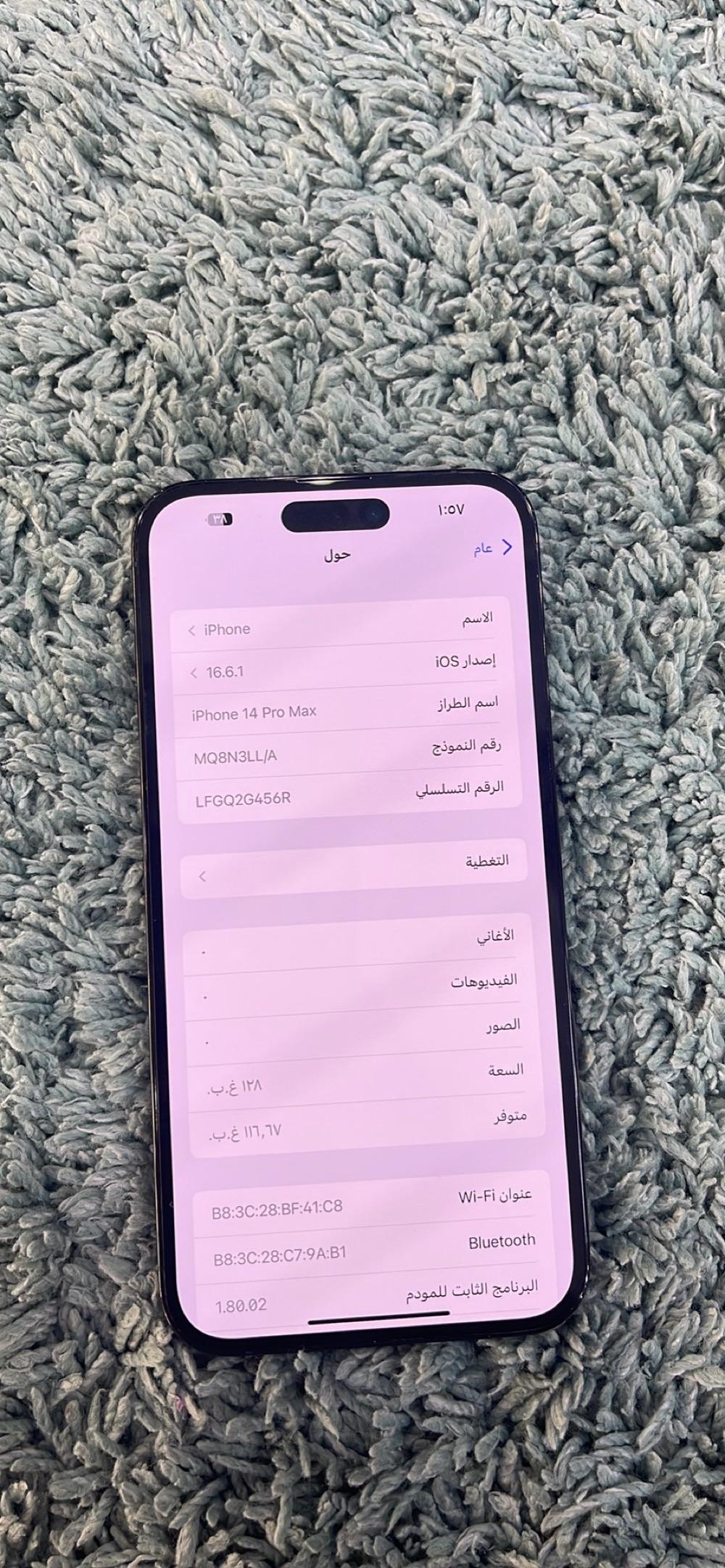 Mobile Phones Dubai Bur Dubai 403699 Yalla Deals