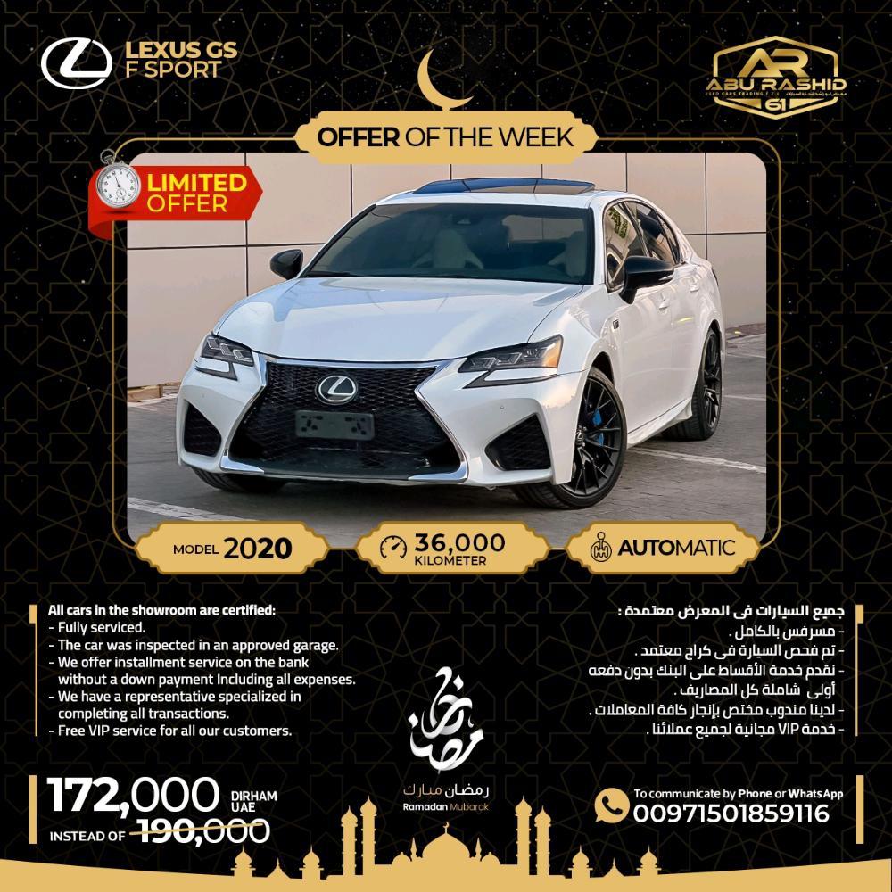 Cars for Sale_Lexus_Al Jurf
