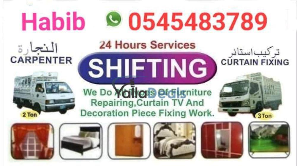 Furniture Ajman Al Rashidya 240771 Yalla Deals