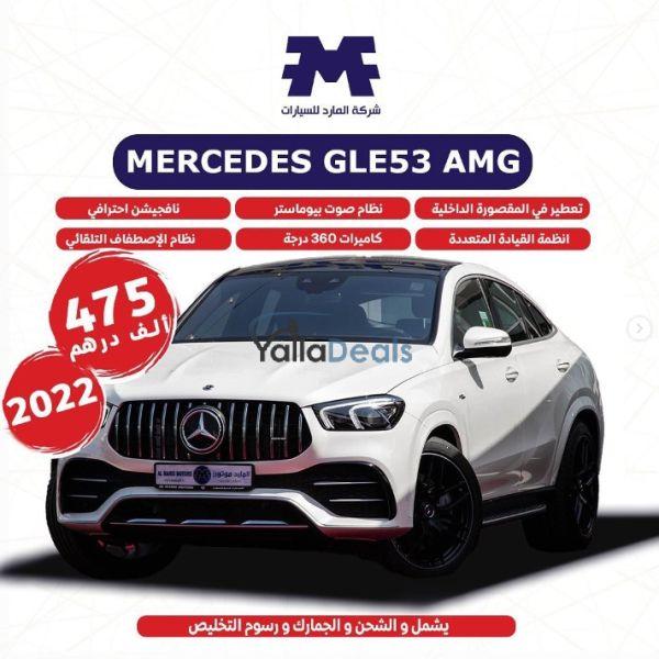Used MercedesBenz 2022 cars for sale in UAE Yalla Deals Cars for