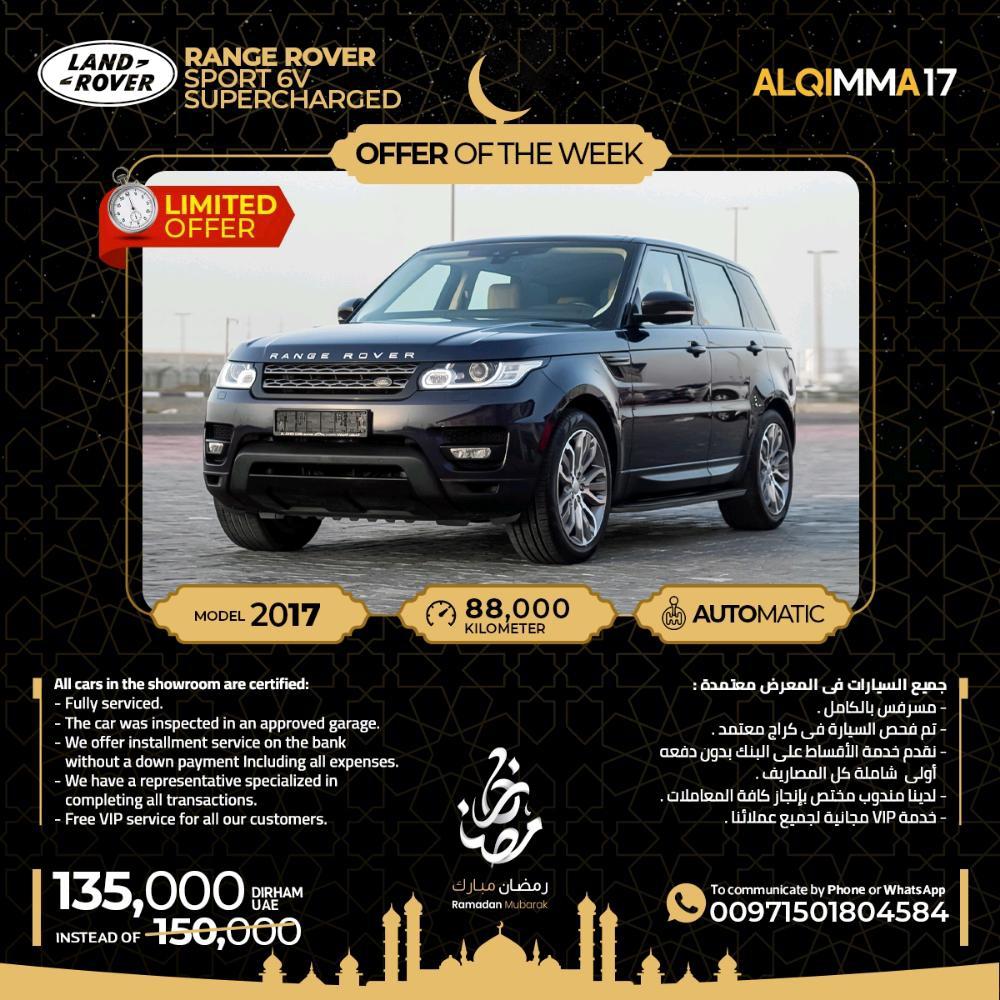 New & Used cars in UAE, Al Sharjah, 2017