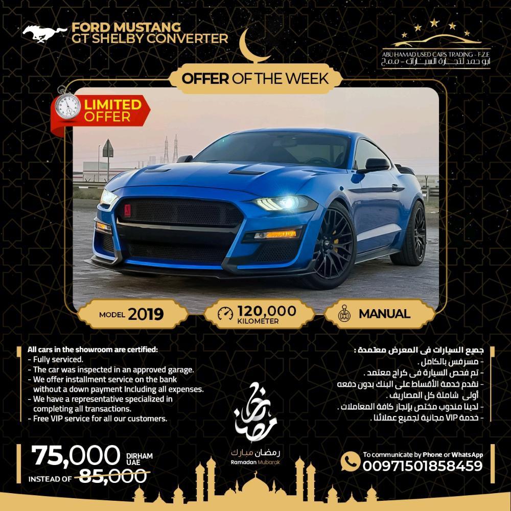 New & Used cars in UAE, Al Sharjah, 2019