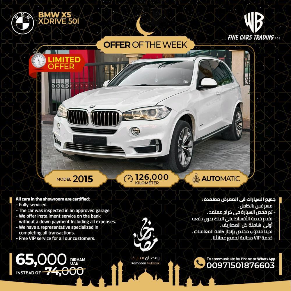 New & Used cars in UAE, Ajman, 2015