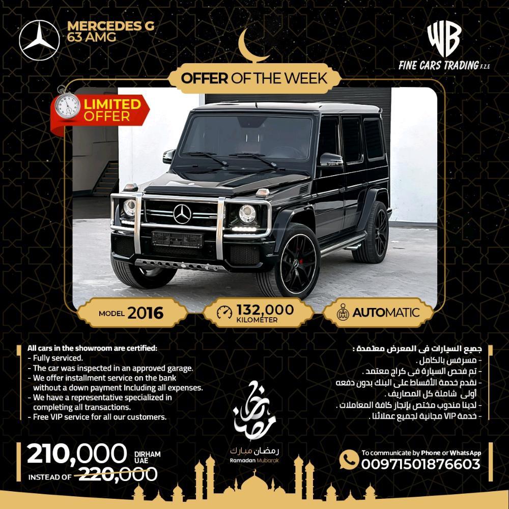 New & Used cars in UAE, Al Sharjah, 2016