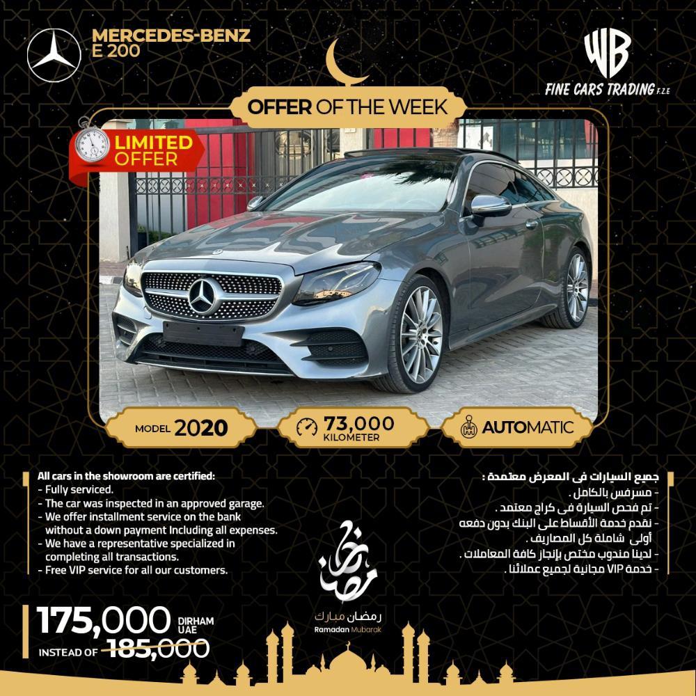 New & Used cars in UAE, Ajman, 2020
