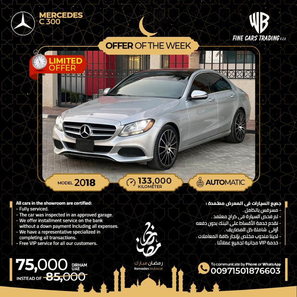 New & Used cars in UAE, Ajman, 2018