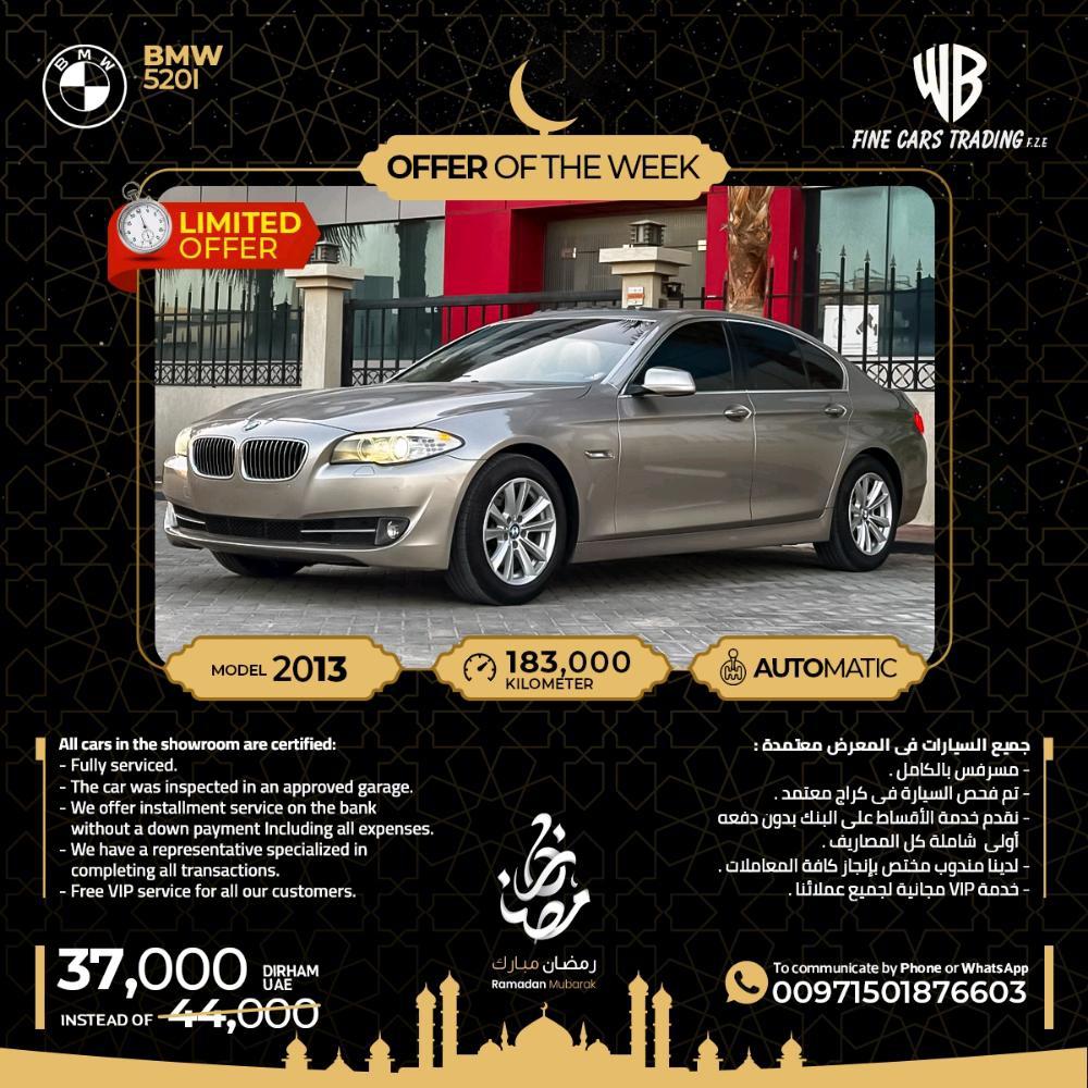 New & Used cars in UAE, Ajman, 2013