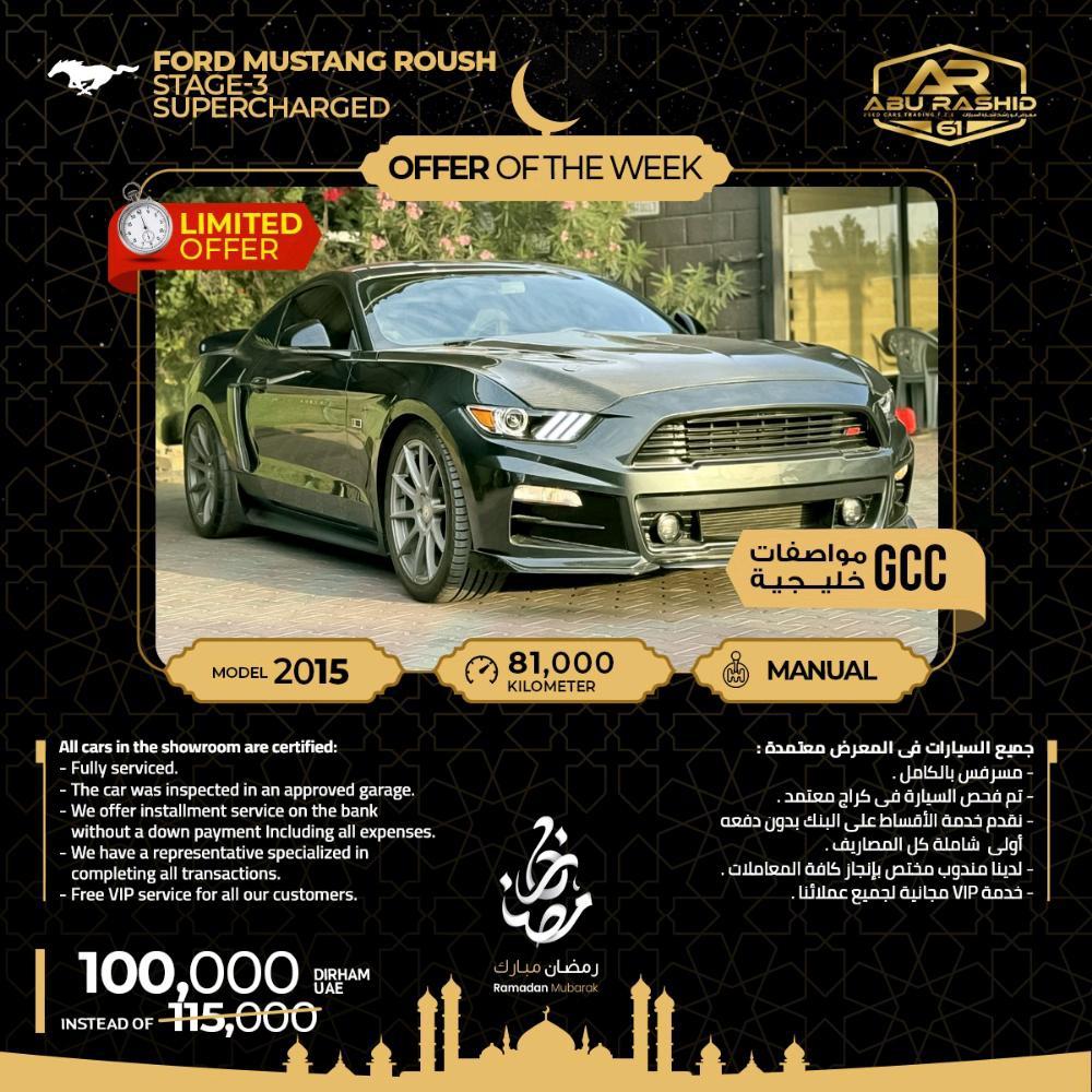 Cars for Sale_Ford_Al Jurf