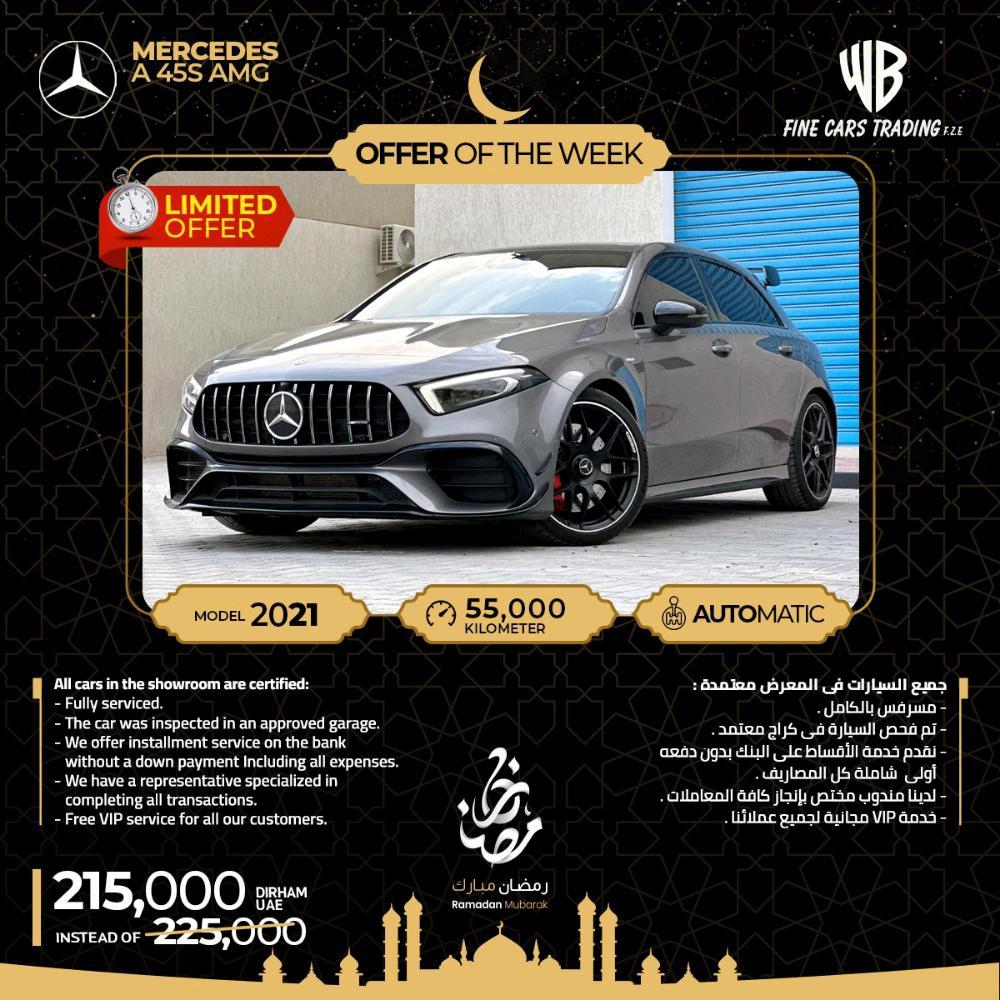 New & Used cars in UAE, Ajman, 2021