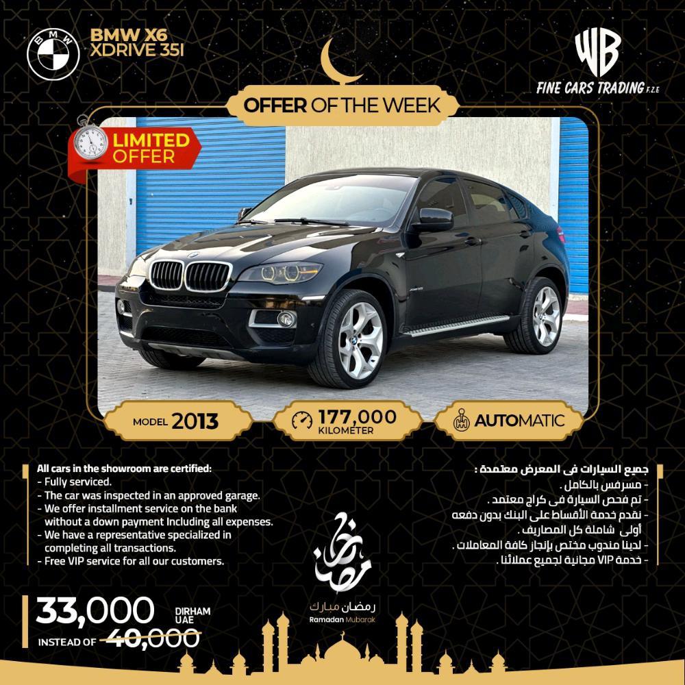 New & Used cars in UAE, Ajman, 2013
