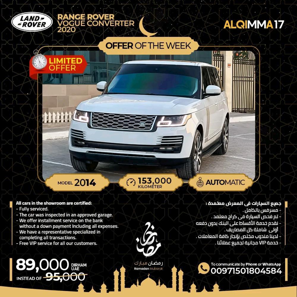 Cars for Sale_Land Rover_Al Jurf