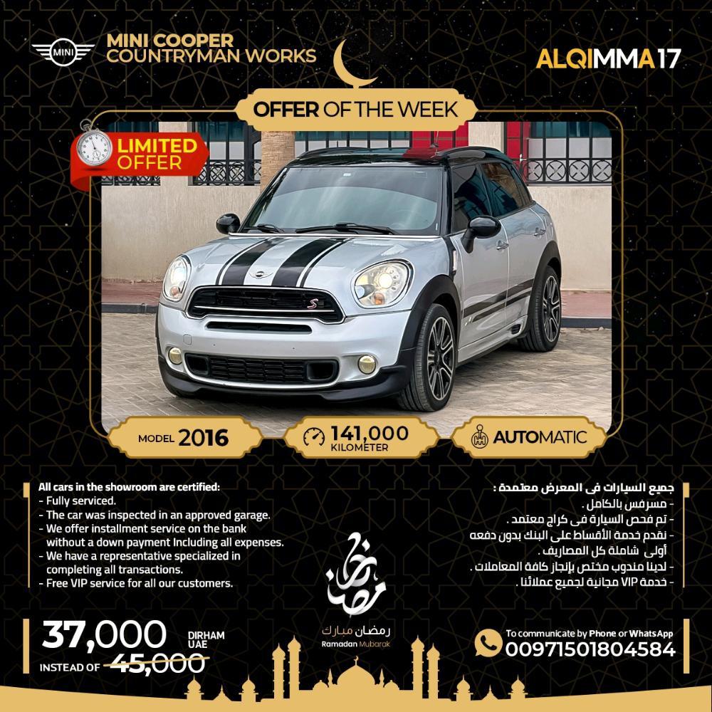 Cars for Sale_MINI Cooper_Souq Al Haraj